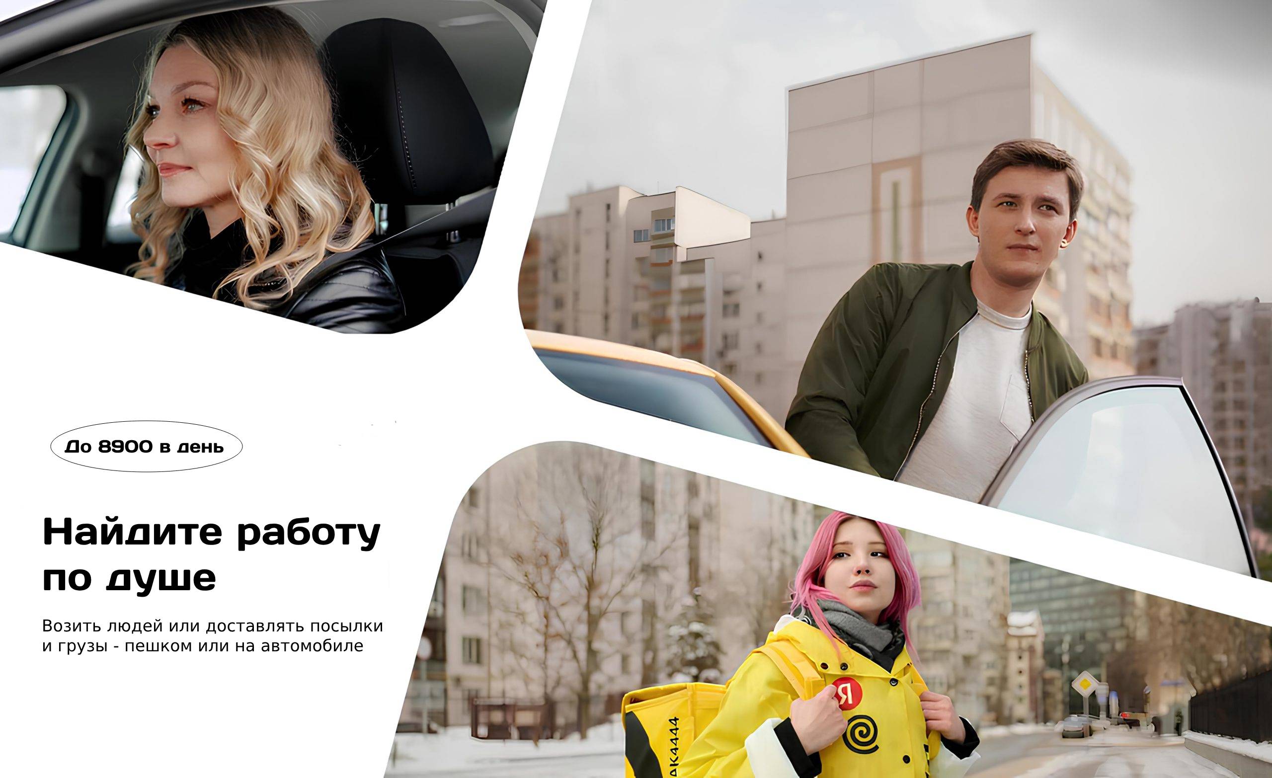 Заголовок